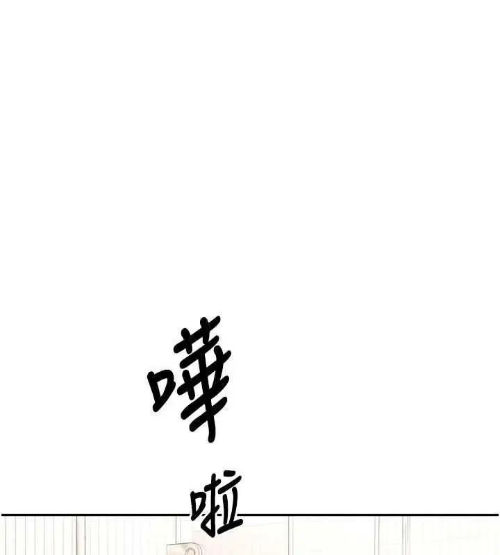 漫画《顶加套房的春天》第76话第31张图