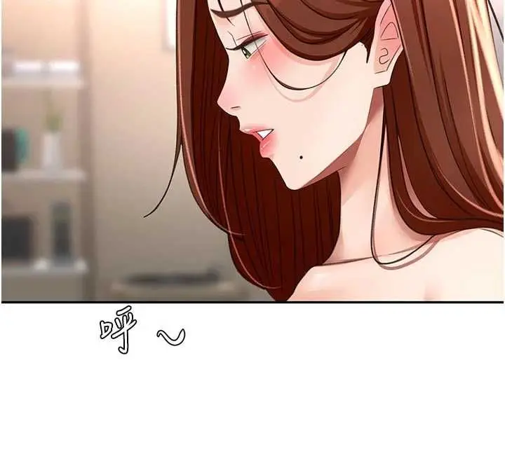 漫画《顶加套房的春天》第76话第50张图