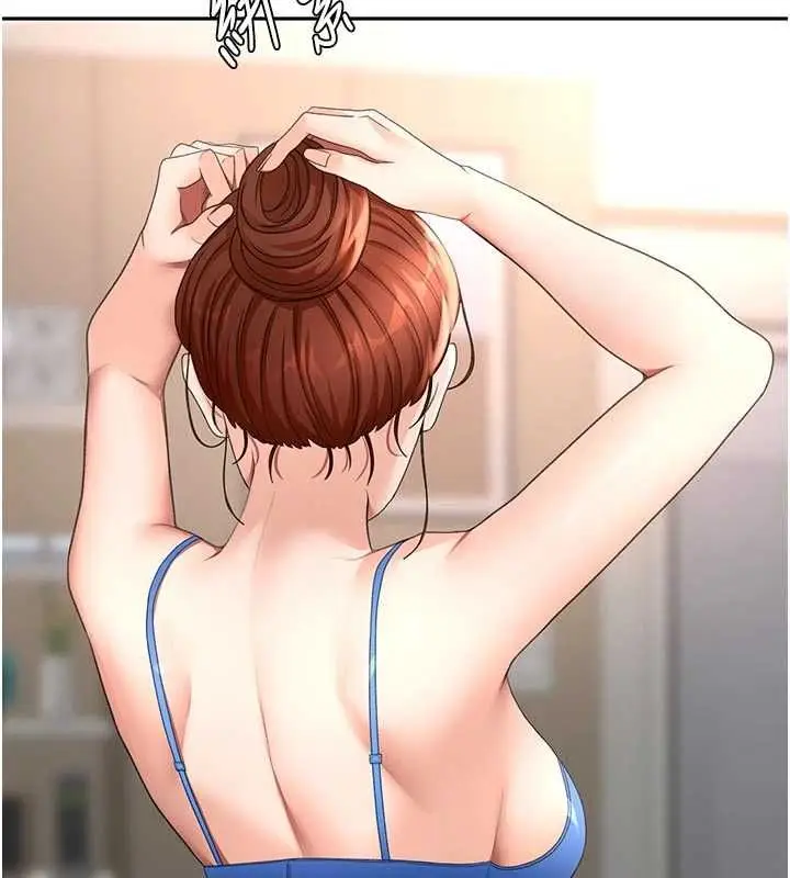 漫画《顶加套房的春天》第76话第53张图