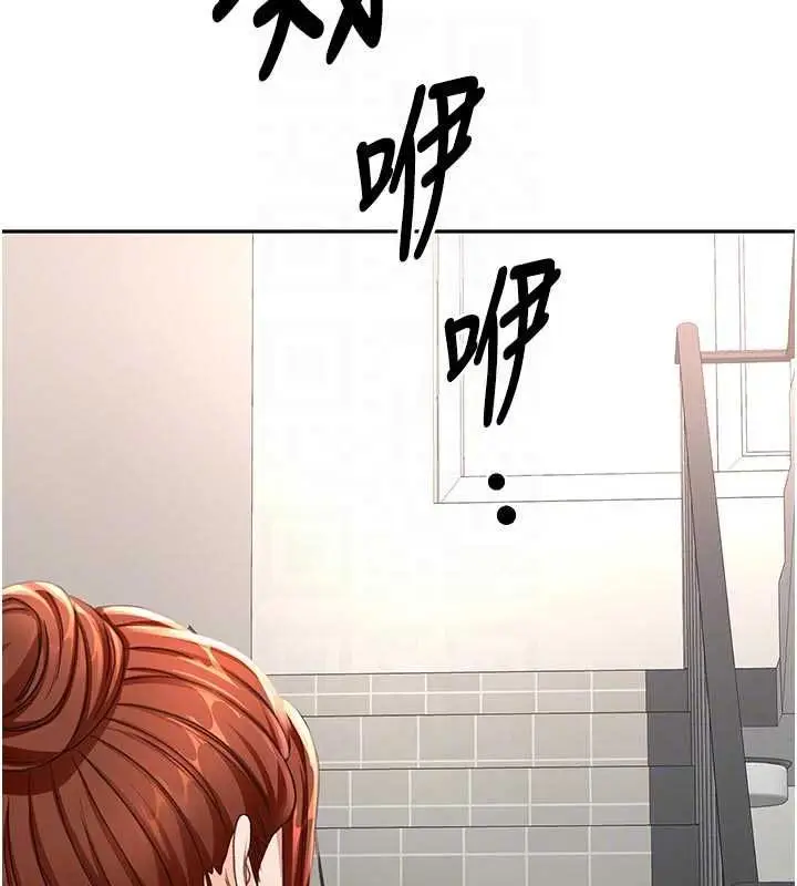 漫画《顶加套房的春天》第76话第55张图