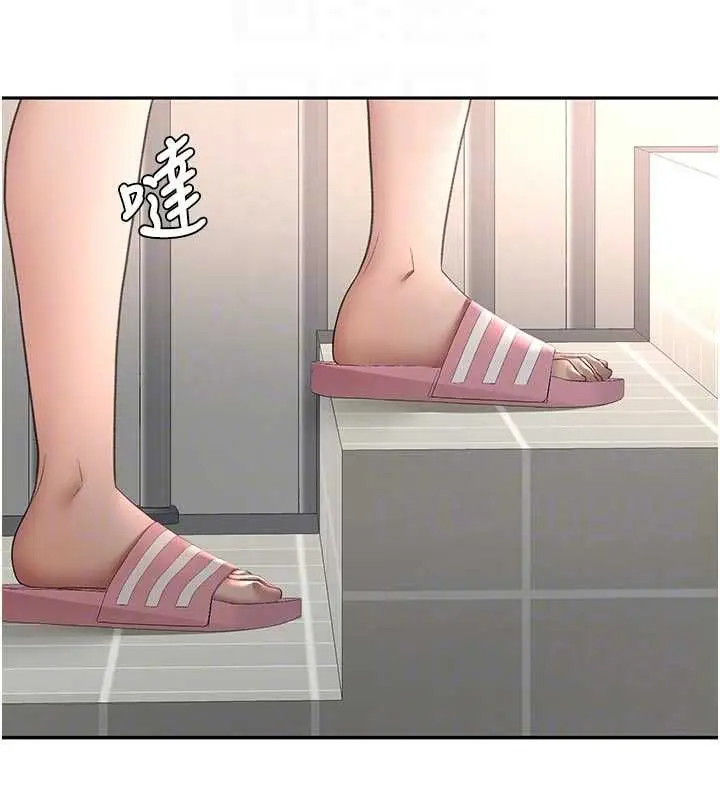 漫画《顶加套房的春天》第76话第57张图