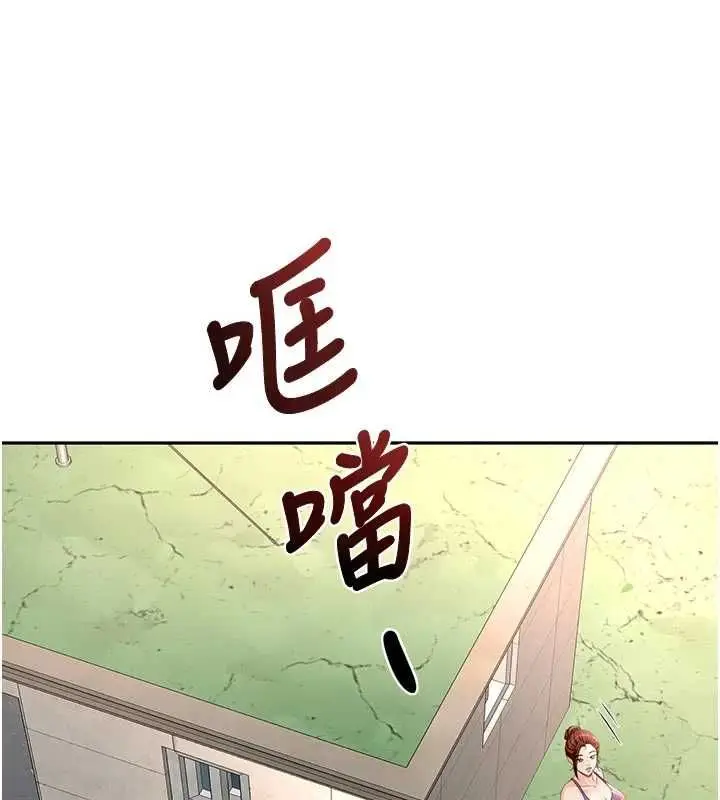 漫画《顶加套房的春天》第76话第59张图