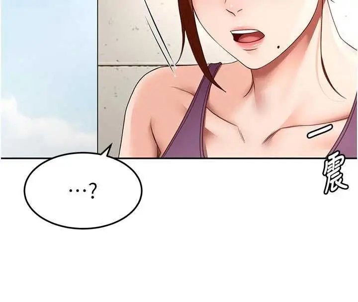 漫画《顶加套房的春天》第76话第62张图