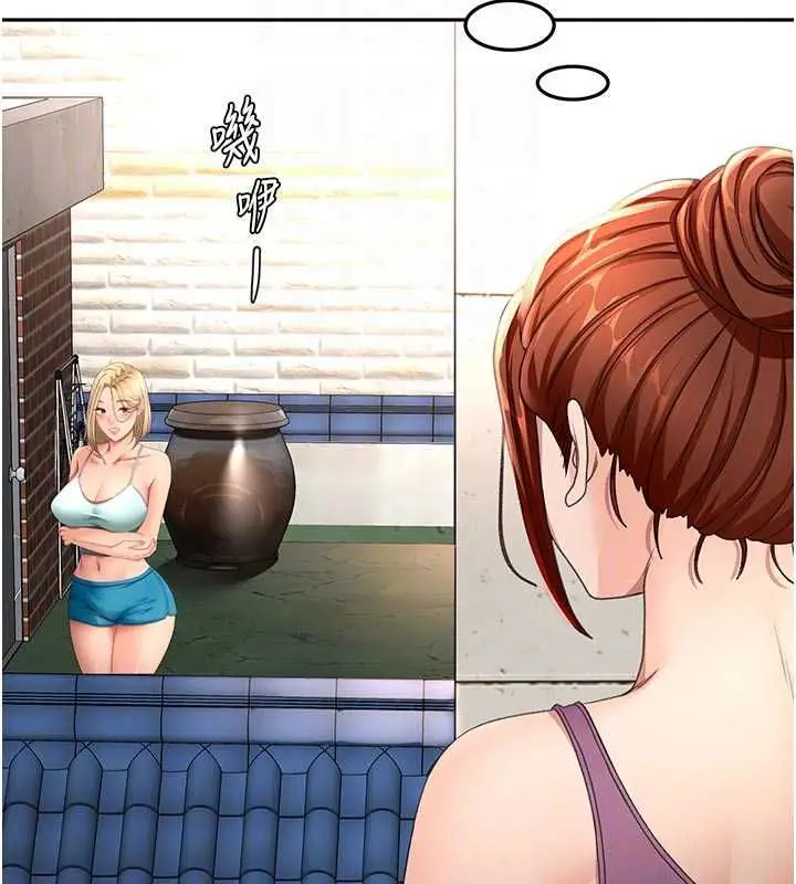 漫画《顶加套房的春天》第76话第69张图