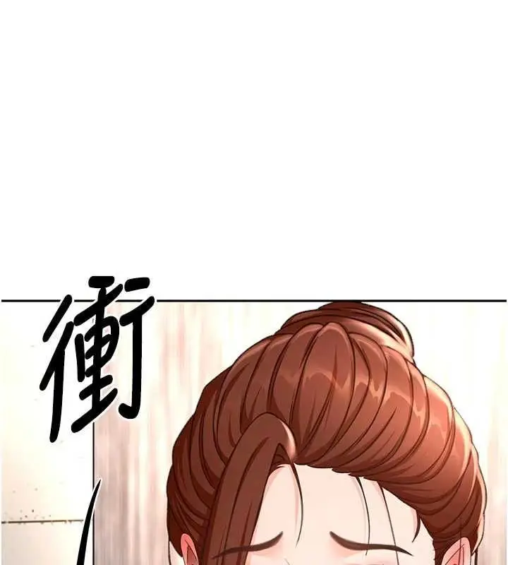 漫画《顶加套房的春天》第76话第72张图