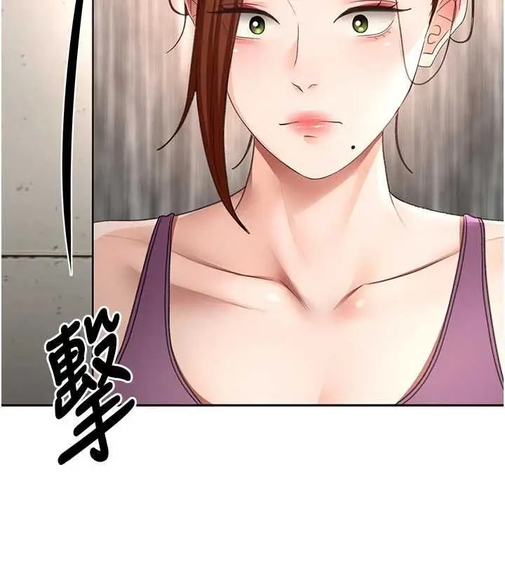漫画《顶加套房的春天》第76话第73张图