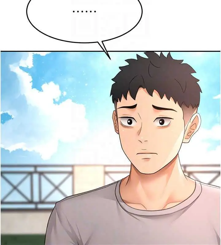 漫画《顶加套房的春天》第76话第84张图