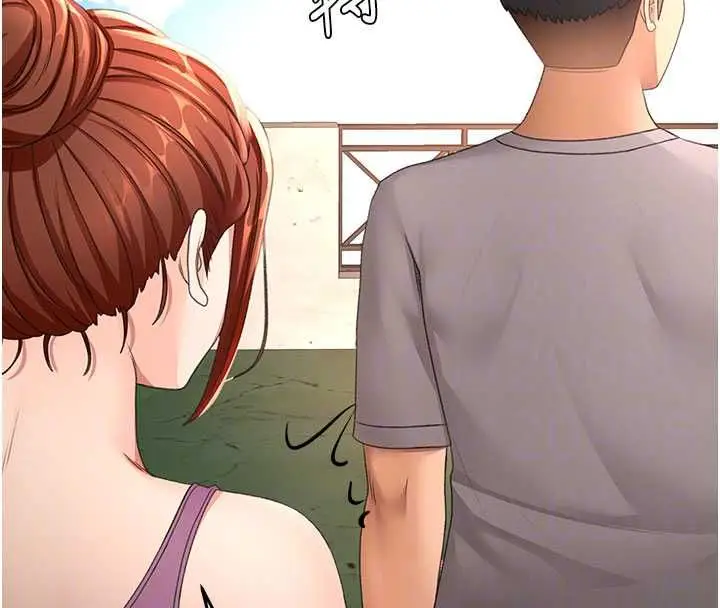 漫画《顶加套房的春天》第76话第86张图