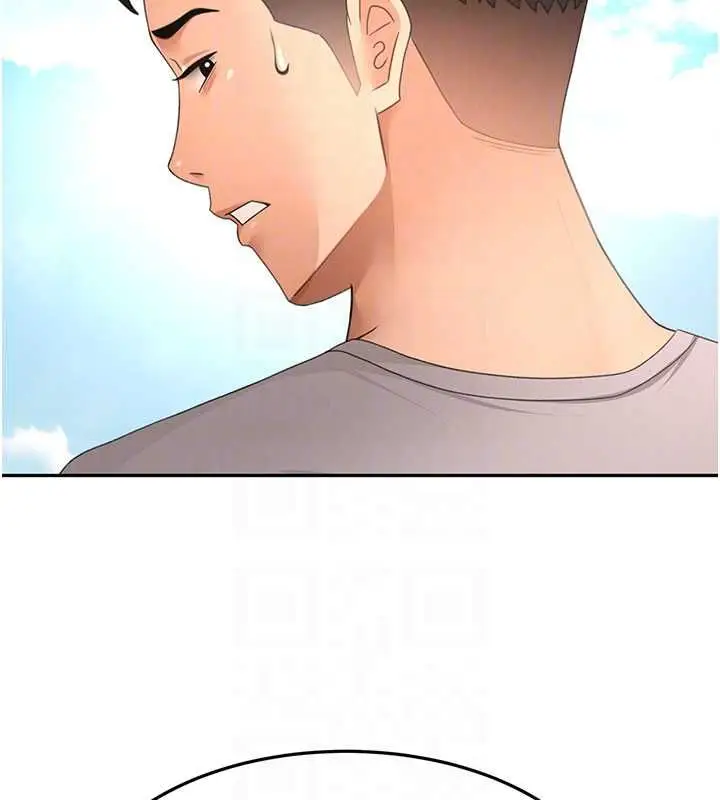 漫画《顶加套房的春天》第76话第91张图
