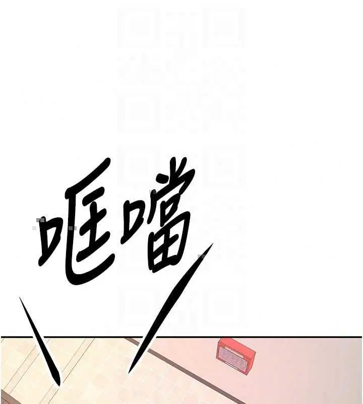 漫画《顶加套房的春天》第77话第106张图
