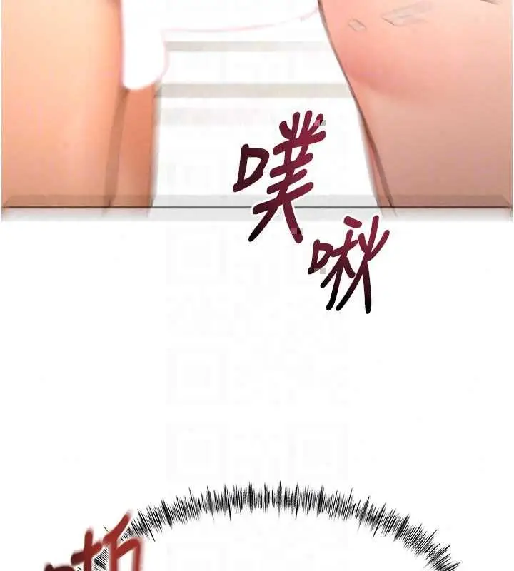 漫画《顶加套房的春天》第77话第131张图