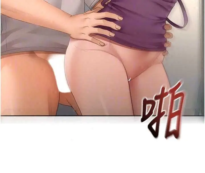漫画《顶加套房的春天》第77话第133张图
