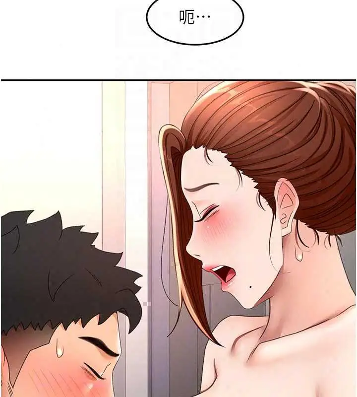 漫画《顶加套房的春天》第77话第22张图