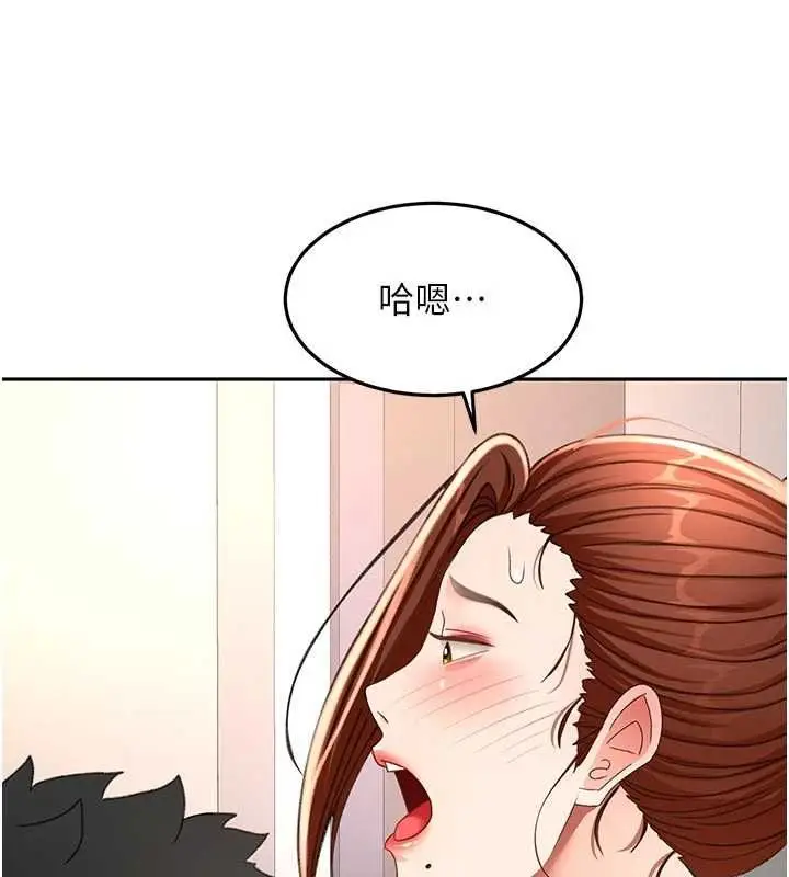 漫画《顶加套房的春天》第77话第28张图