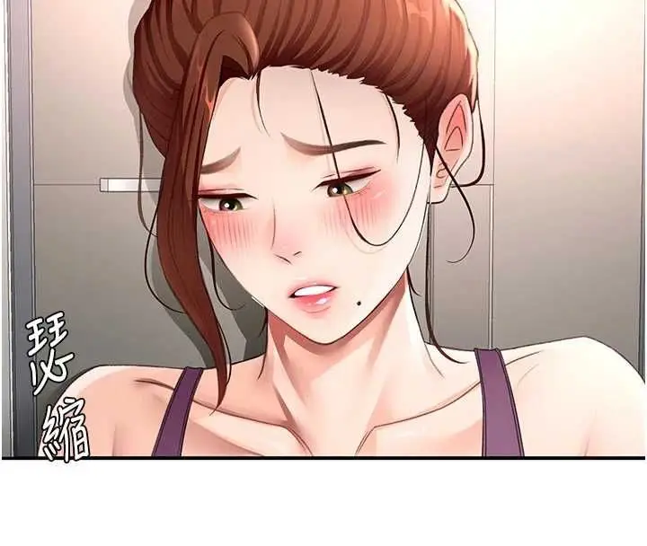 漫画《顶加套房的春天》第77话第4张图