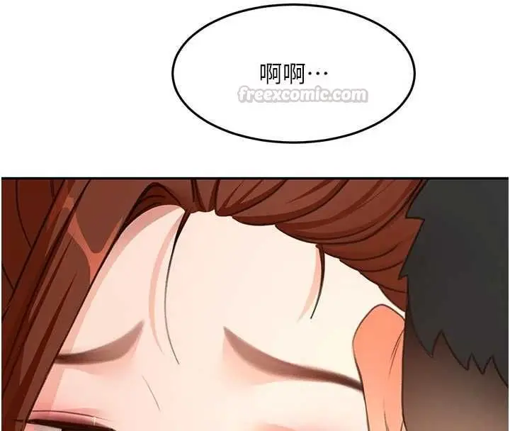 漫画《顶加套房的春天》第77话第45张图