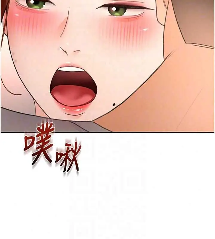 漫画《顶加套房的春天》第77话第46张图