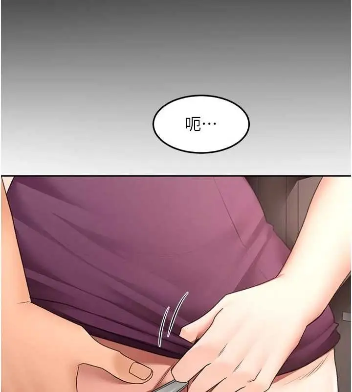 漫画《顶加套房的春天》第77话第64张图