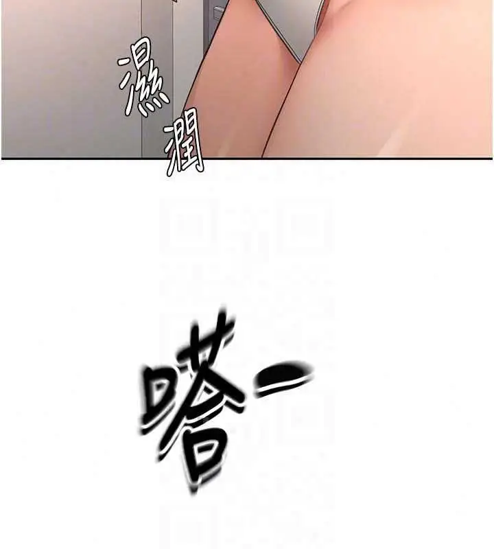 漫画《顶加套房的春天》第77话第70张图