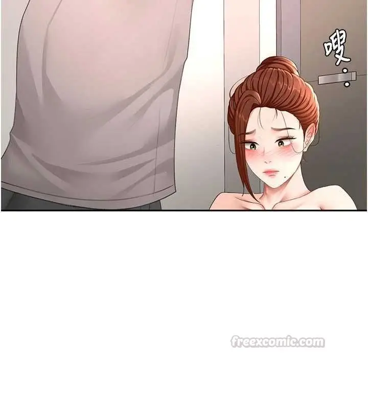 漫画《顶加套房的春天》第77话第75张图