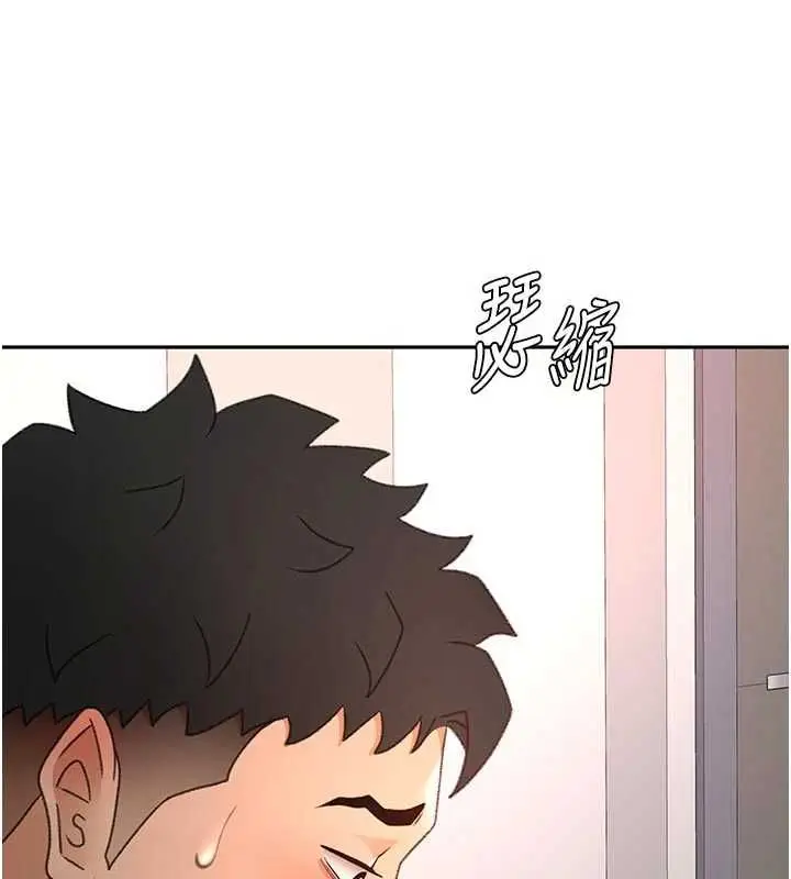 漫画《顶加套房的春天》第77话第78张图
