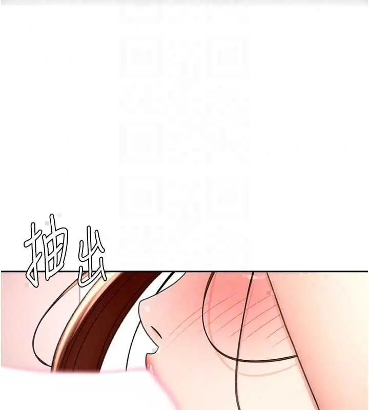 漫画《顶加套房的春天》第77话第96张图