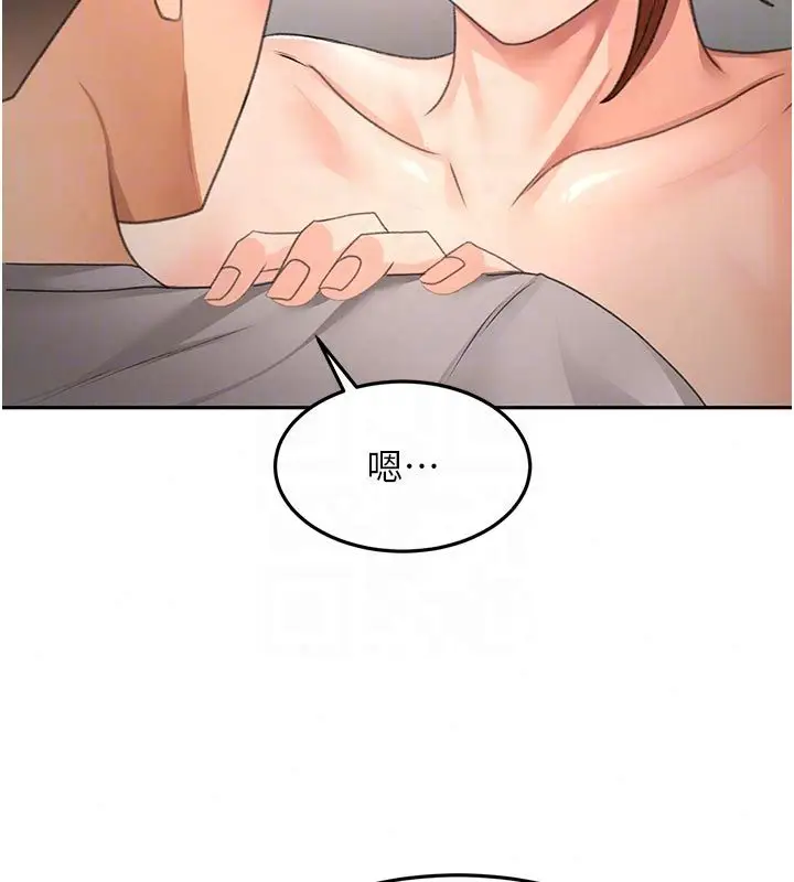漫画《顶加套房的春天》第78话第102张图