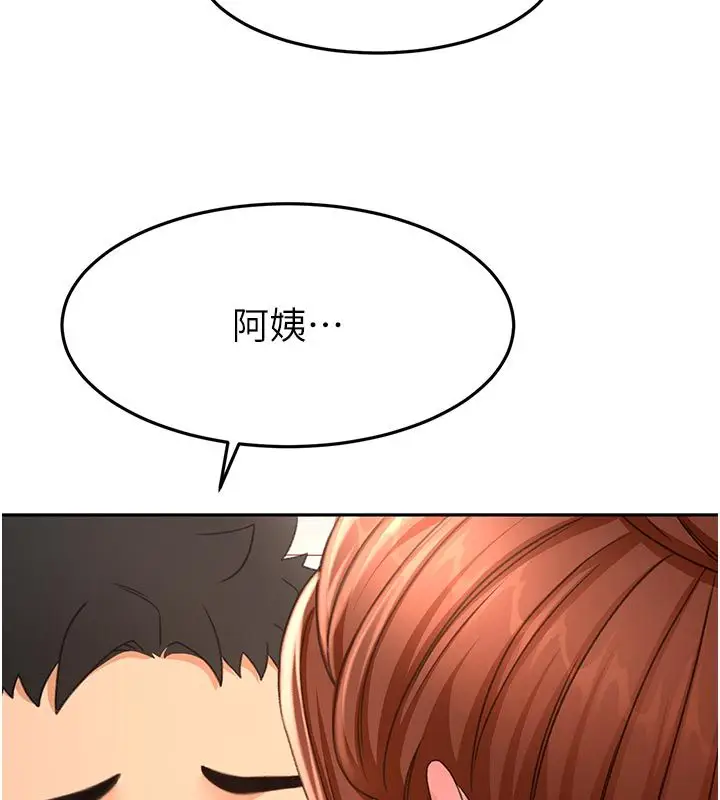 漫画《顶加套房的春天》第78话第106张图