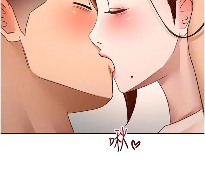 漫画《顶加套房的春天》第78话第111张图