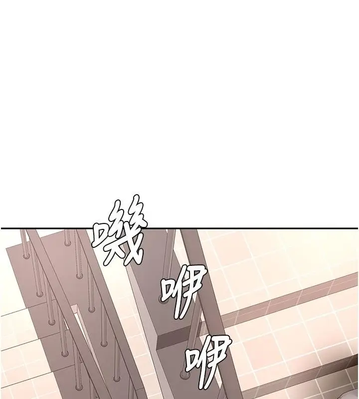 漫画《顶加套房的春天》第78话第112张图