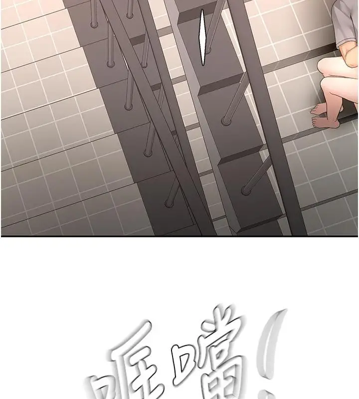 漫画《顶加套房的春天》第78话第113张图