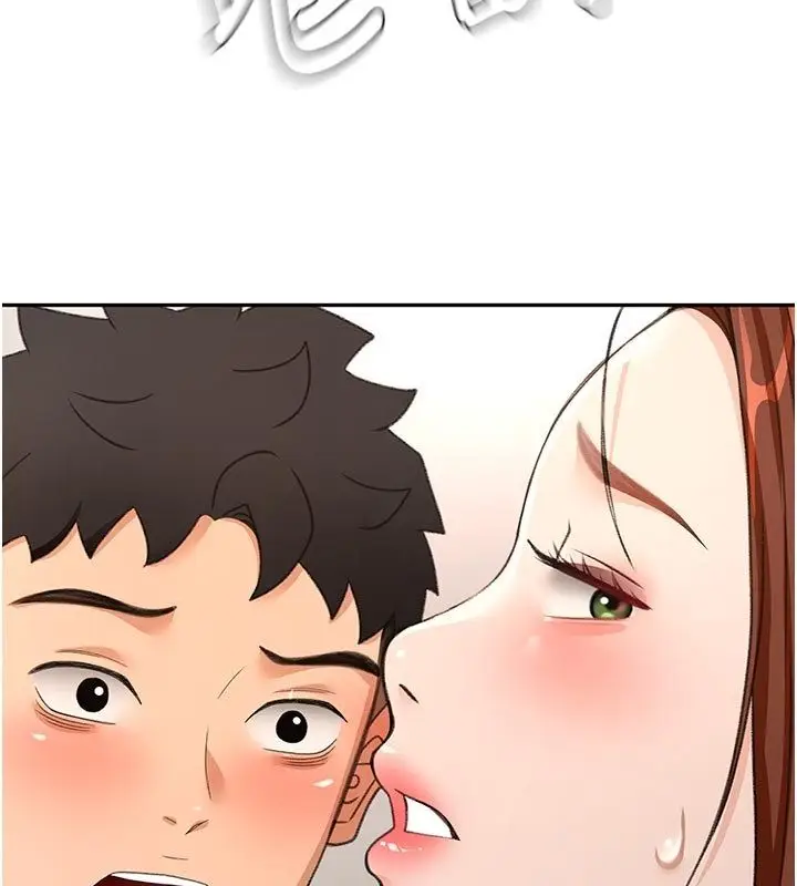 漫画《顶加套房的春天》第78话第114张图