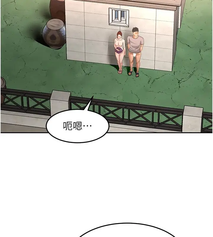 漫画《顶加套房的春天》第78话第129张图