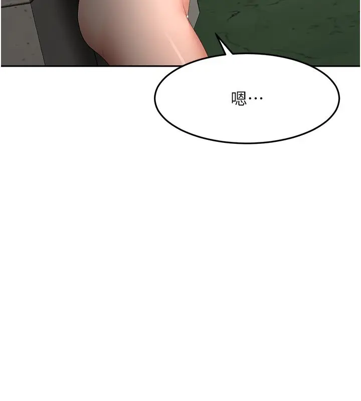 漫画《顶加套房的春天》第78话第134张图
