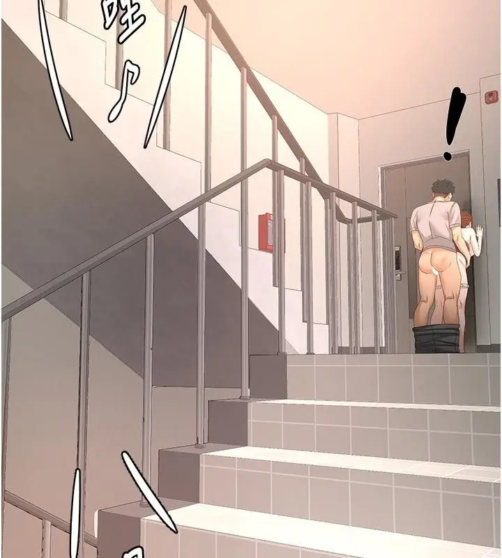 漫画《顶加套房的春天》第78话第2张图