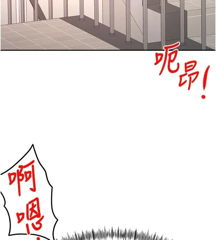 漫画《顶加套房的春天》第78话第24张图
