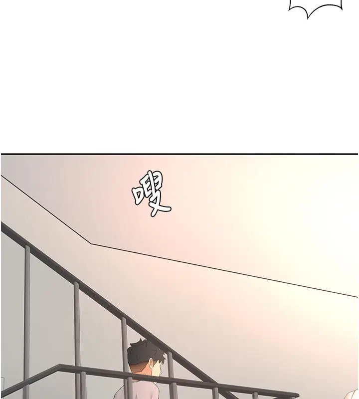 漫画《顶加套房的春天》第78话第34张图