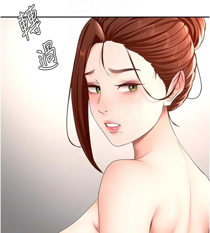 漫画《顶加套房的春天》第78话第39张图