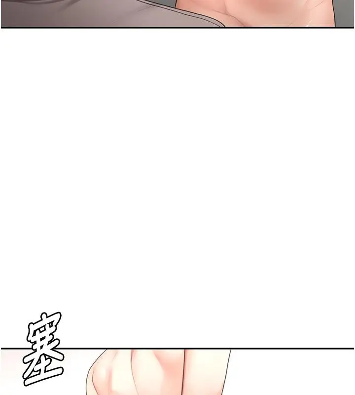漫画《顶加套房的春天》第78话第49张图