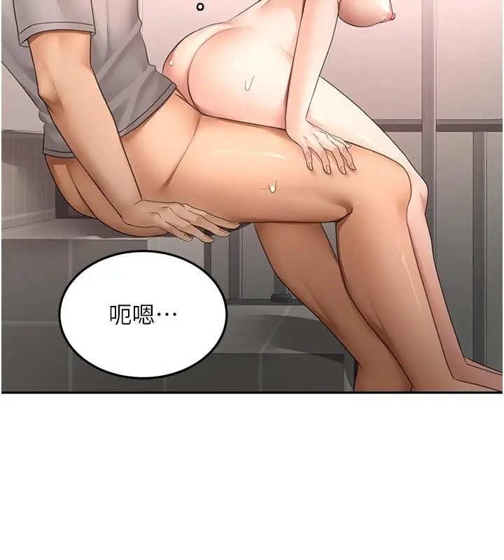 漫画《顶加套房的春天》第78话第54张图