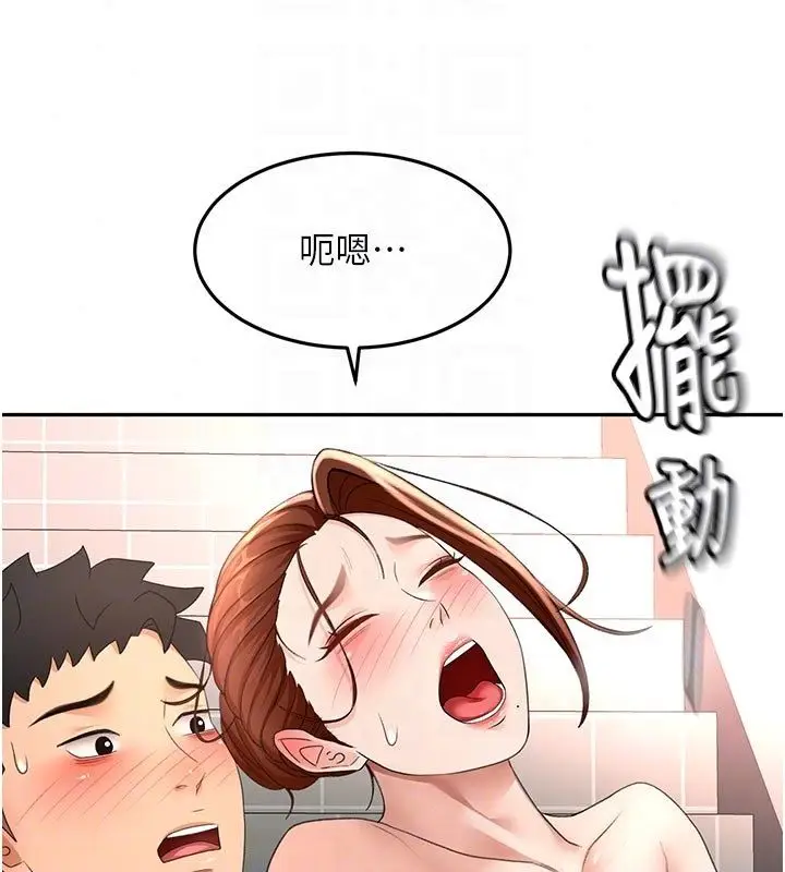漫画《顶加套房的春天》第78话第70张图