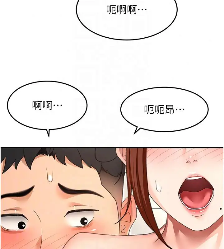 漫画《顶加套房的春天》第78话第74张图