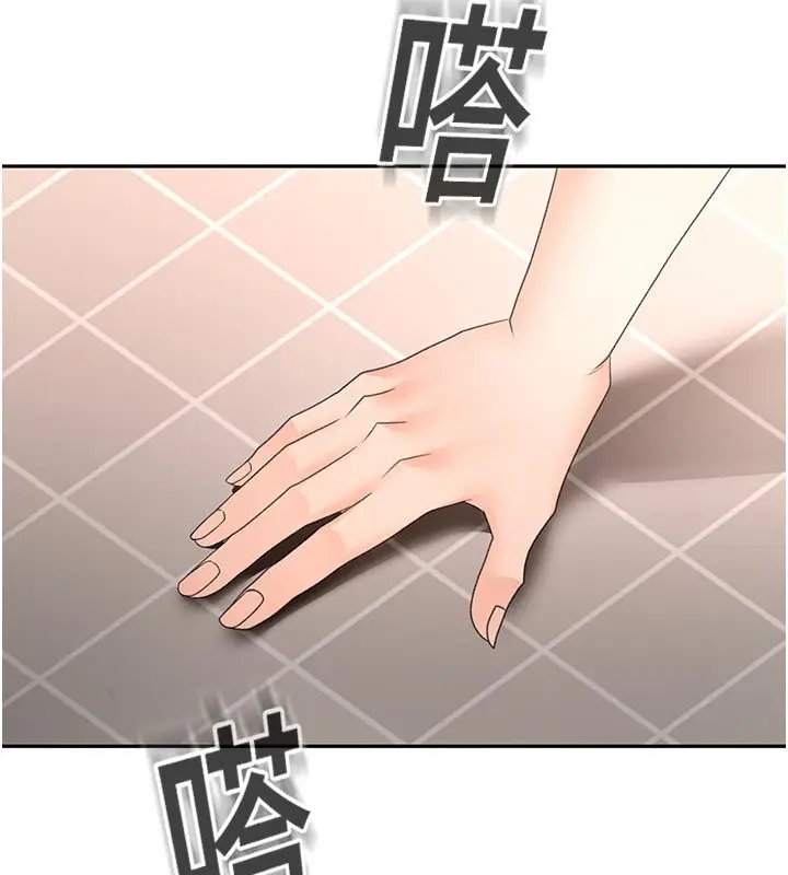 漫画《顶加套房的春天》第78话第81张图