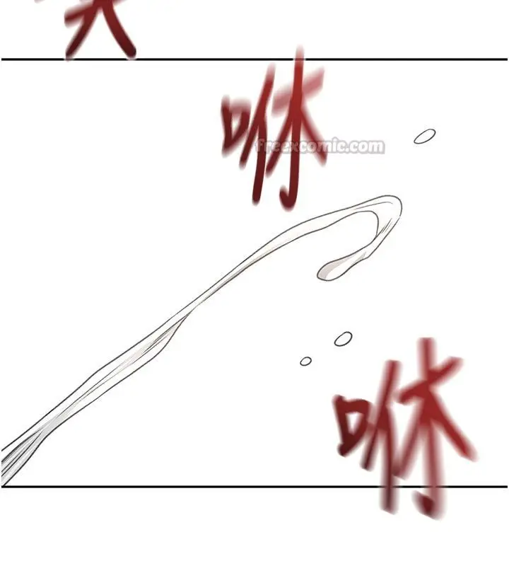 漫画《顶加套房的春天》第78话第90张图