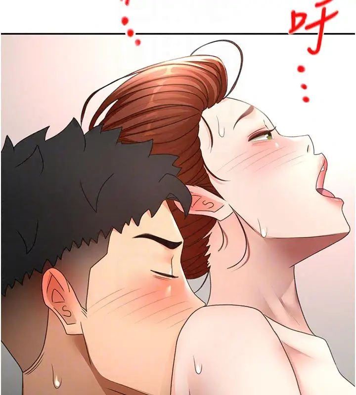 漫画《顶加套房的春天》第78话第94张图