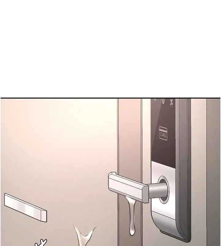 漫画《顶加套房的春天》第78话第96张图