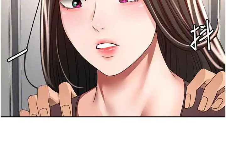 漫画《顶加套房的春天》第79话第115张图