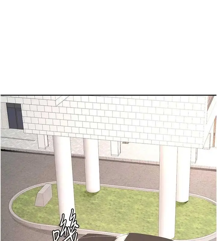 漫画《顶加套房的春天》第79话第16张图