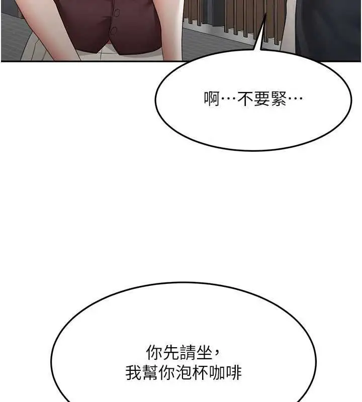 漫画《顶加套房的春天》第79话第44张图