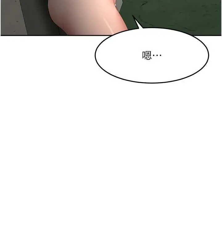 漫画《顶加套房的春天》第79话第7张图